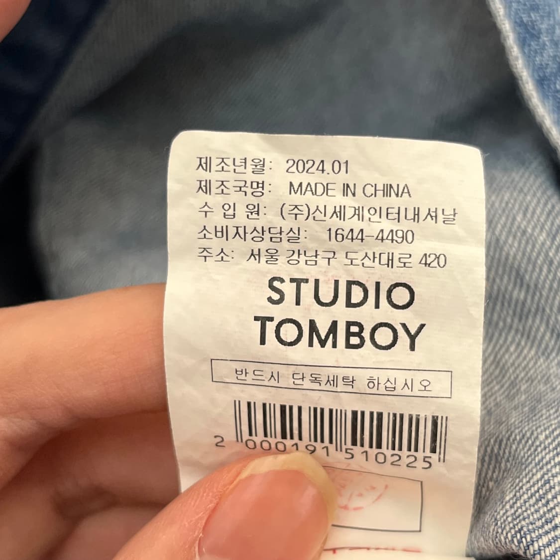 24년 스튜디오톰보이 데님 원피스 (ONE SIZE) 상품이미지7