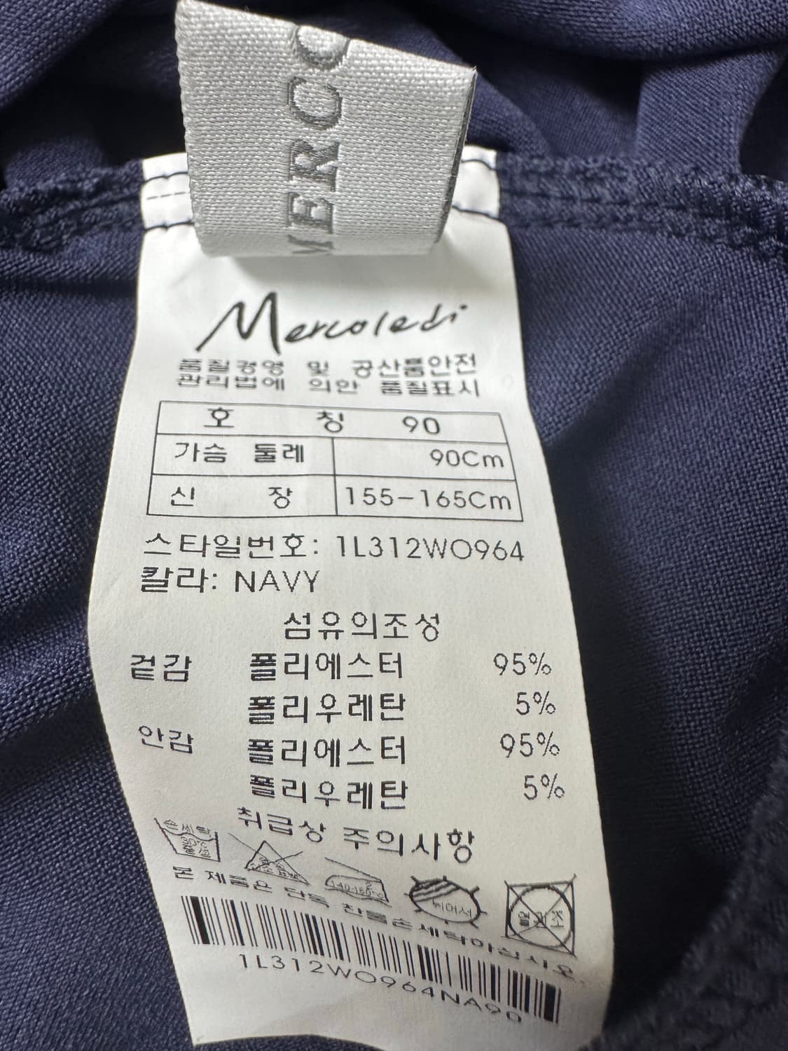 Mercoledi 쉬폰 소매 플리츠 원피스 90 상품이미지8