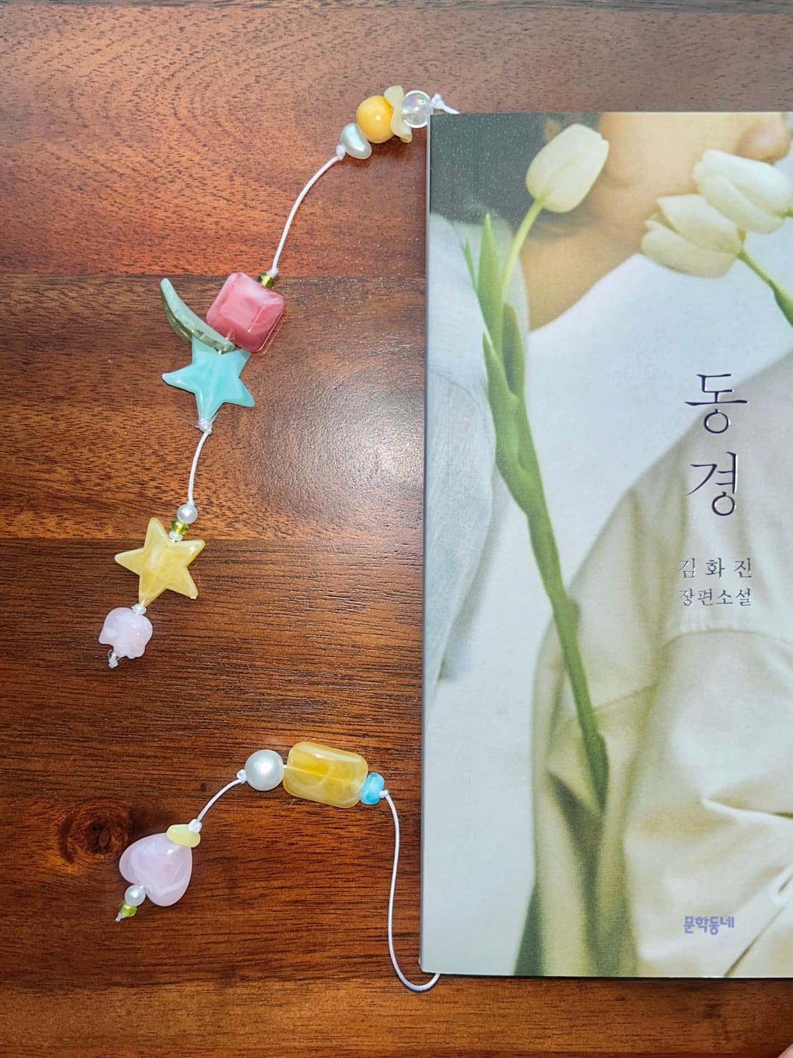 [핸드메이드] • 책갈피 • 사랑의 밀도 상품이미지2