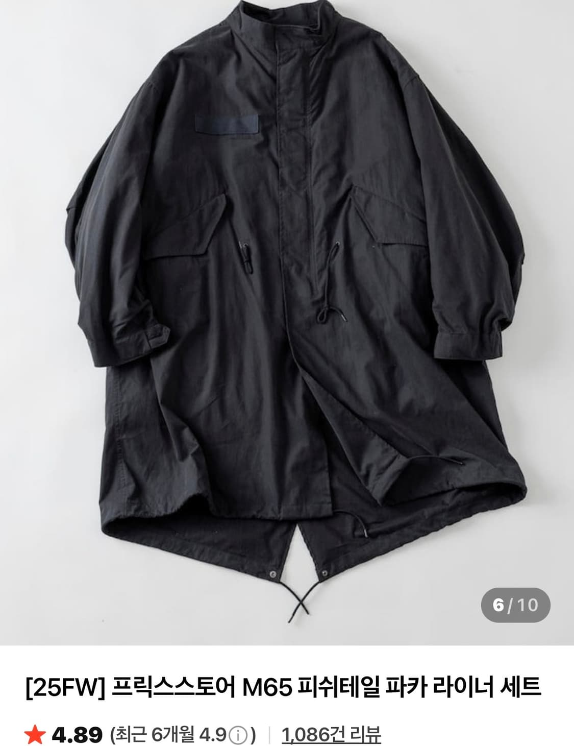 프릭스스토어 M65 25fw 피쉬테일 파카 블랙 L 상품이미지1