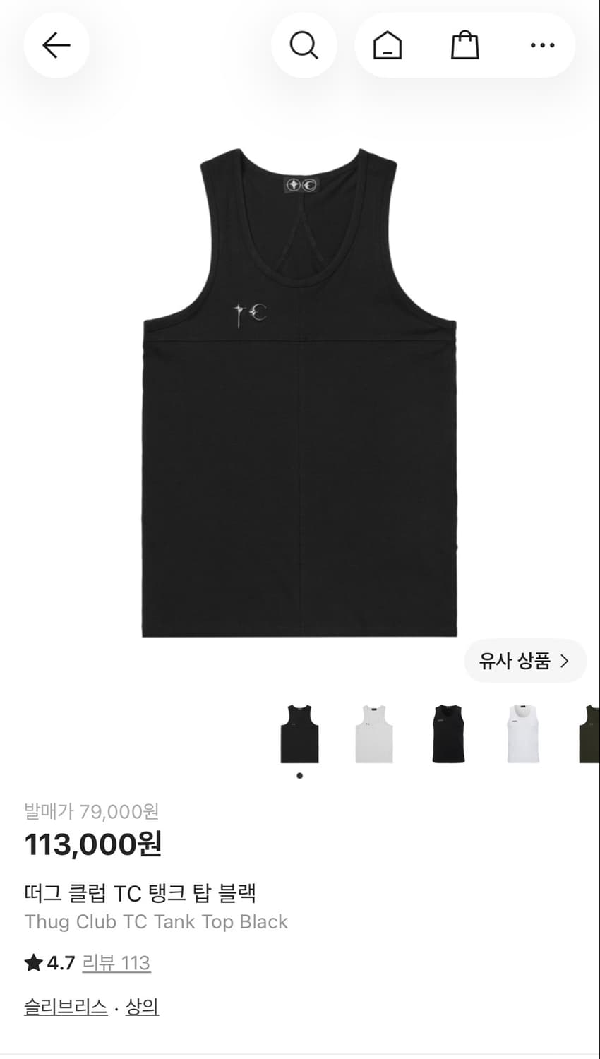 떠그클럽 TC 나시 블랙 상품이미지1