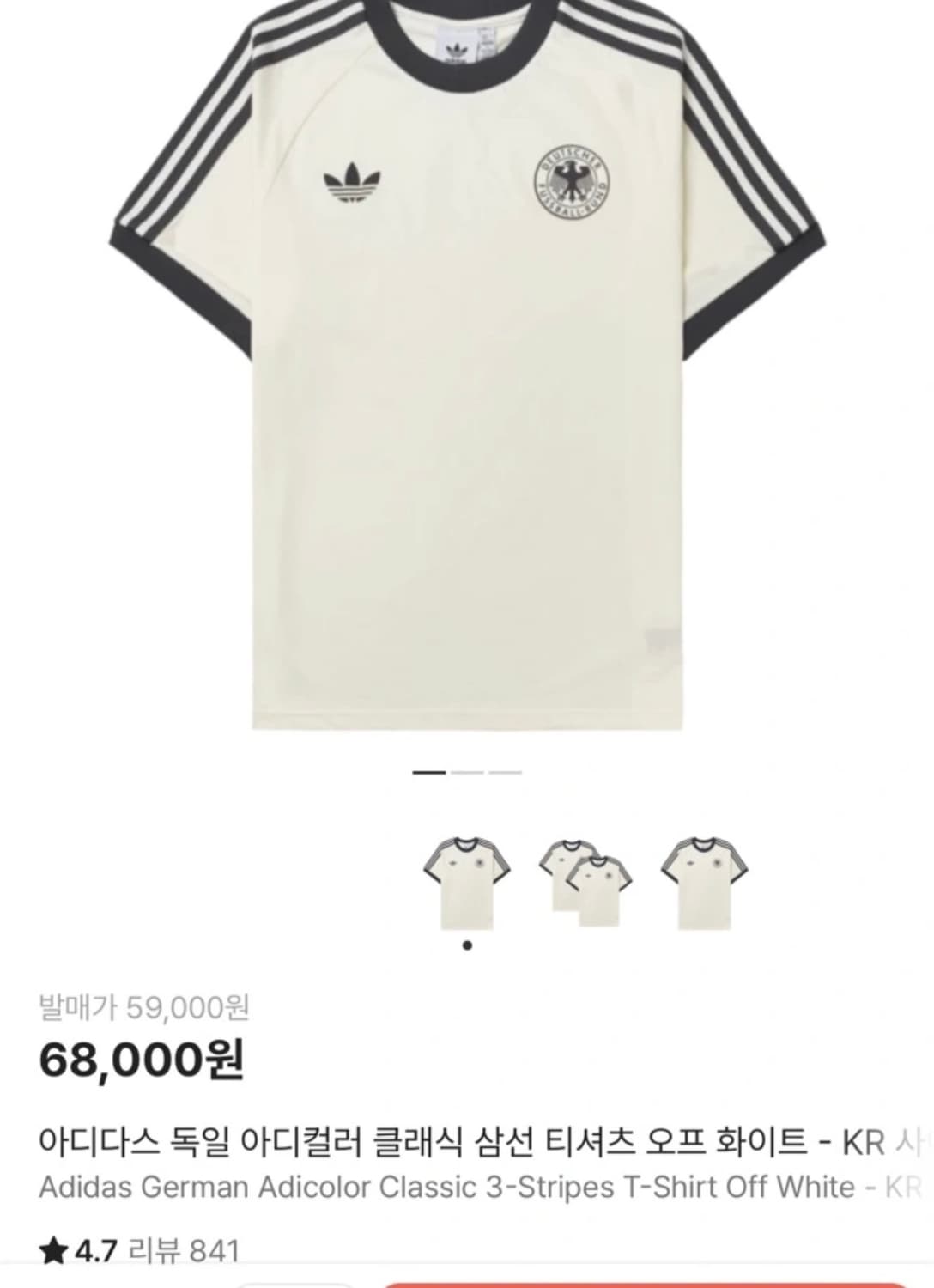 아디다스 아디컬러 반팔 상품이미지1