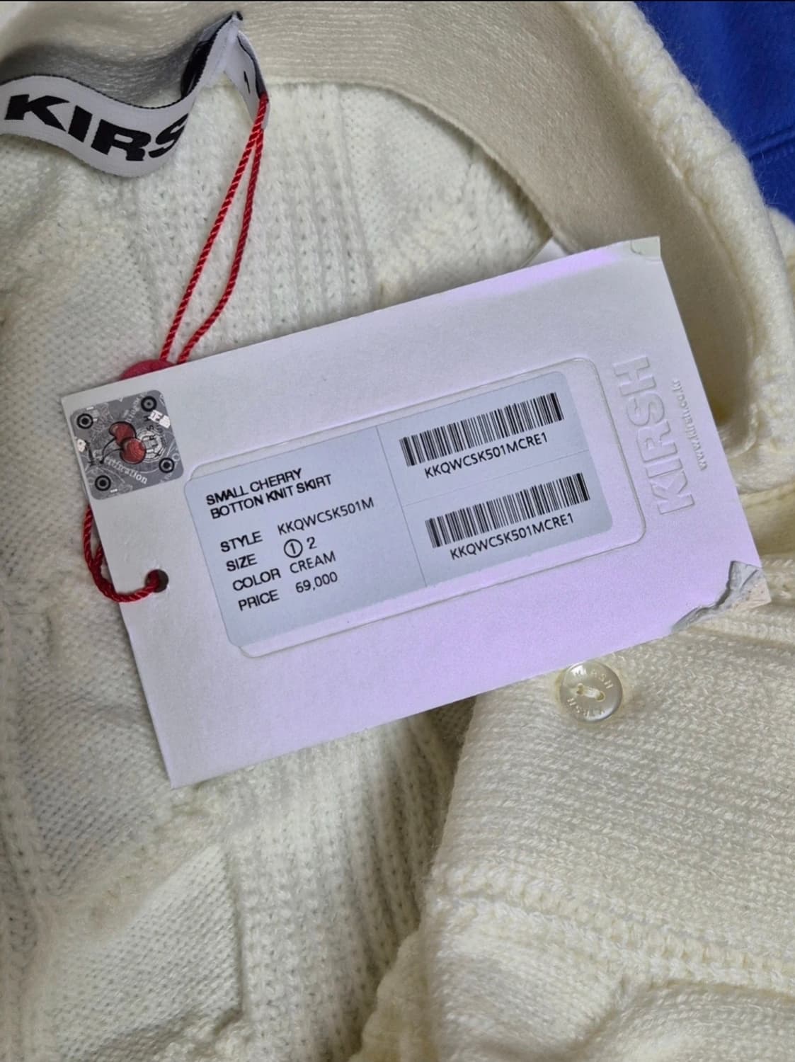 키르시 니트 스커트 크림 상품이미지3