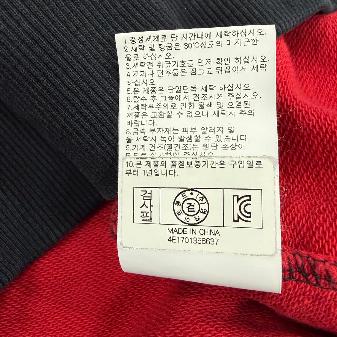 (L)NBA 시카고 불스 맨투맨 상품이미지4