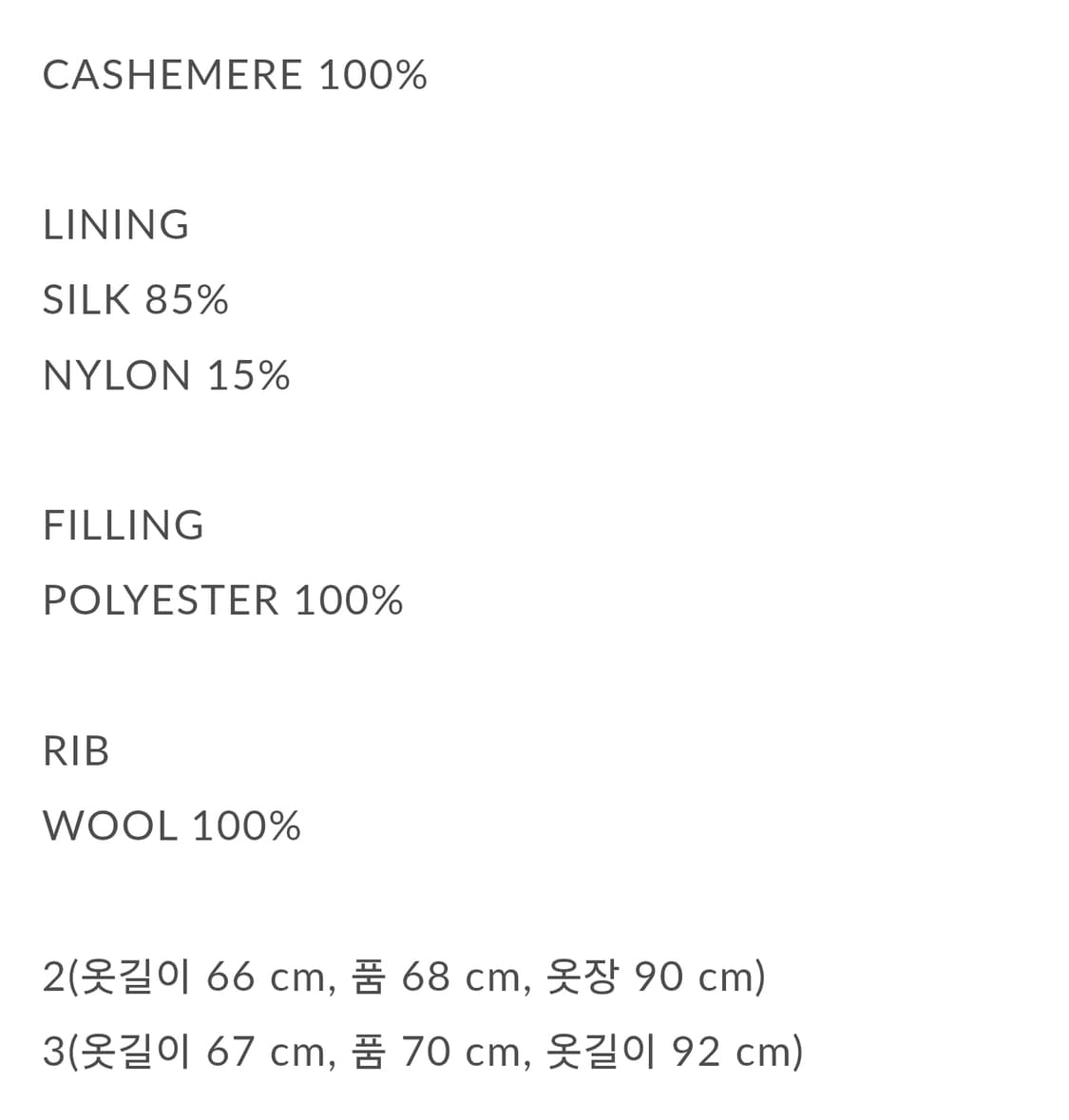 [2] 아프레쎄 캐시미어 패딩 자켓 상품이미지10