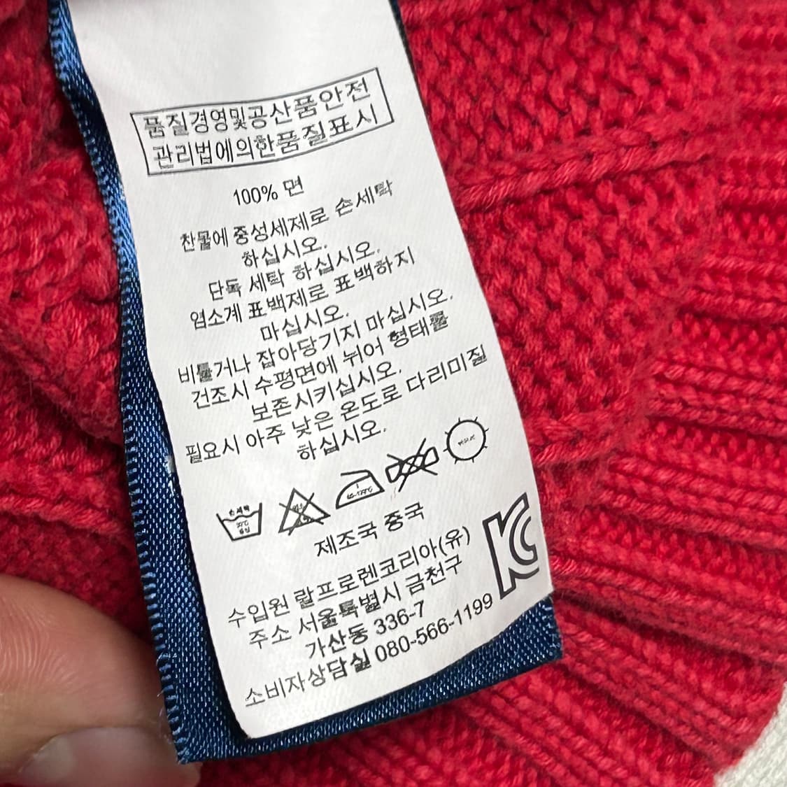 M 폴로랄프로렌 스포츠 여성용 레드 케이블 브이넥 니트 상품이미지5