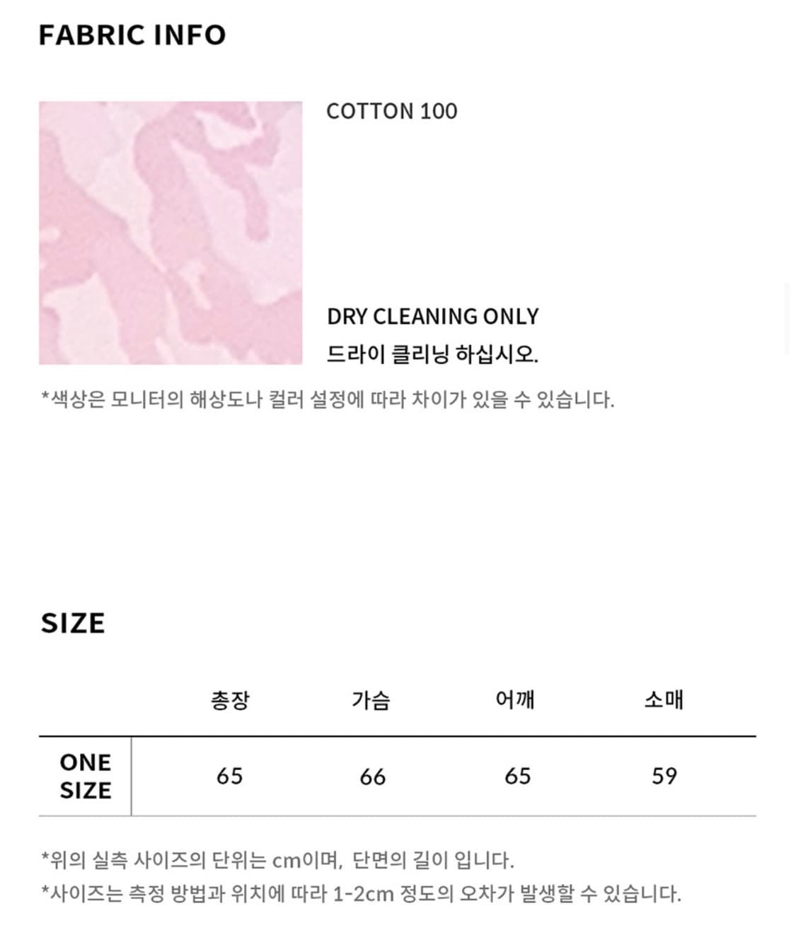 베이프깔 익스파이어드걸 라인스톤 후디 집업 카모 핑크 상품이미지3