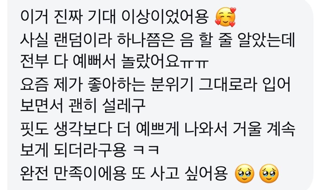 빈티지 처분 랜박 원하는 스타일대로 넣어드려요! 상품이미지7
