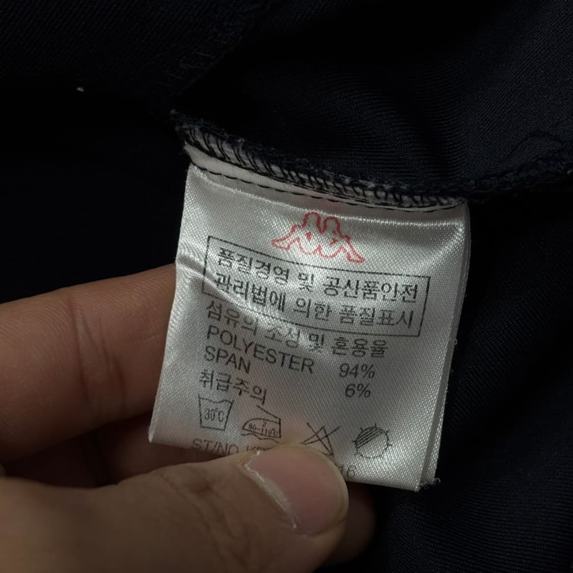 카파 패치로고 투톤 트레이닝 자켓v0355 상품이미지7