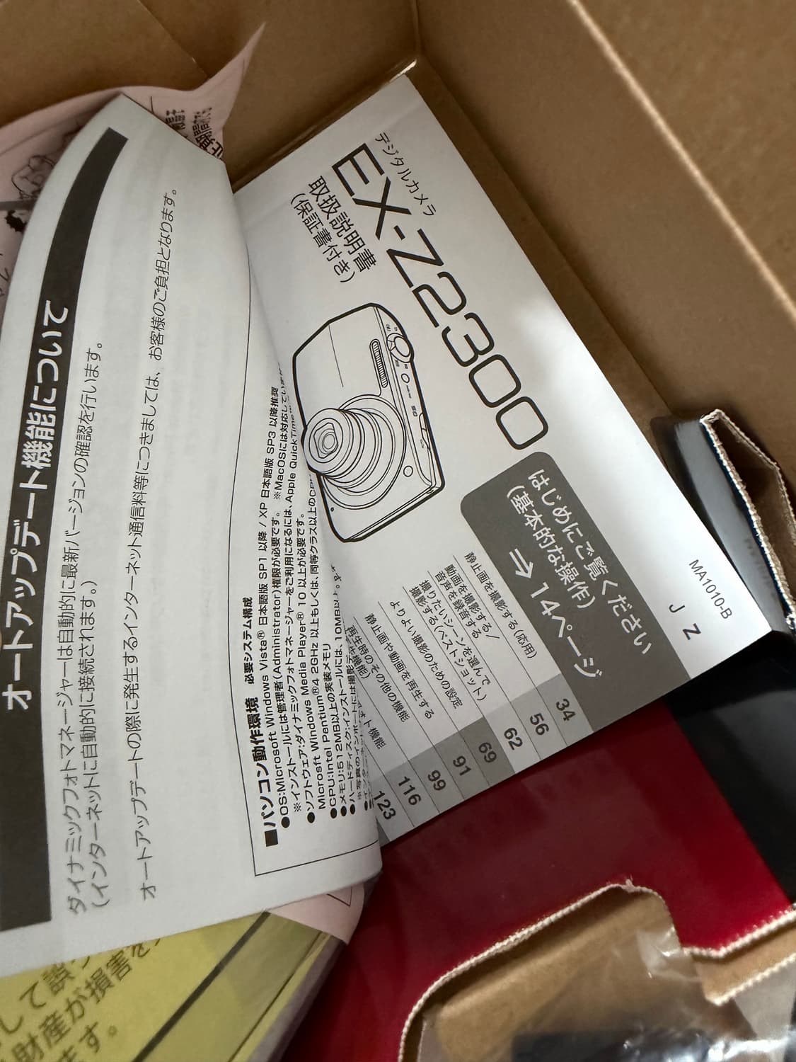 카시오 엑슬림 z2300 블루 디카 상품이미지7