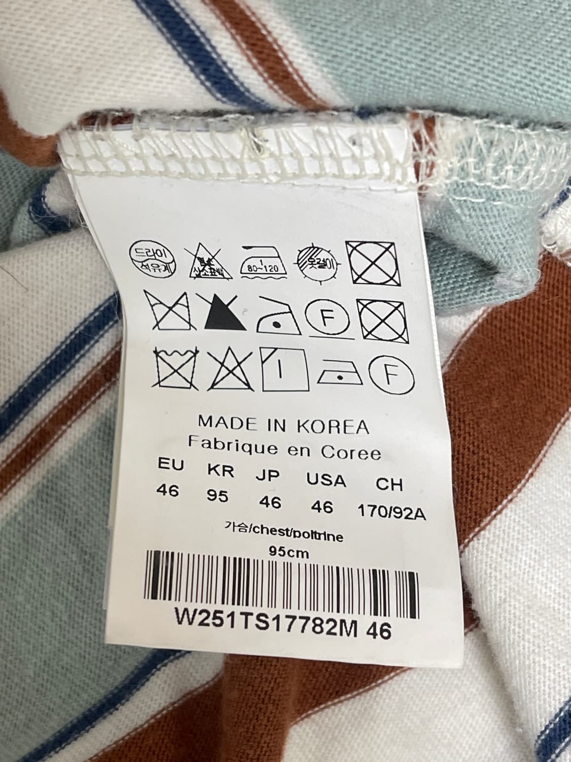 우영미 스트라이프 티셔츠 민트 25ss 46사이즈 상품이미지4