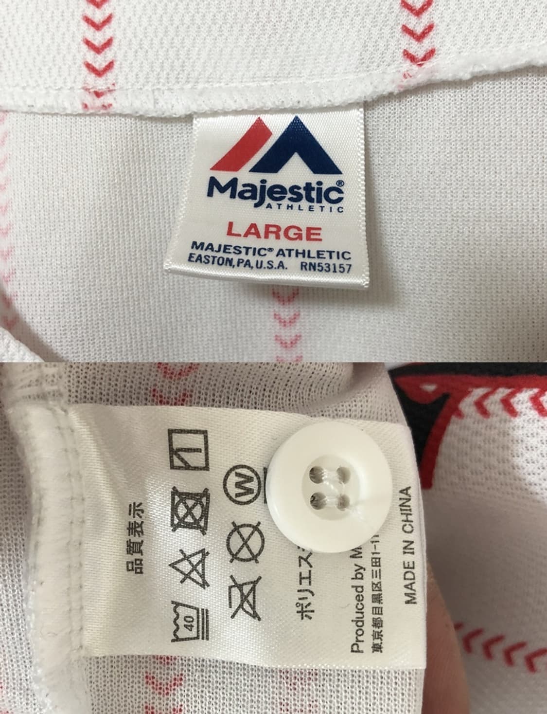 (2) NPB 마제스틱 후쿠오카 소프트뱅크호크스 유니폼/져지 L 상품이미지4