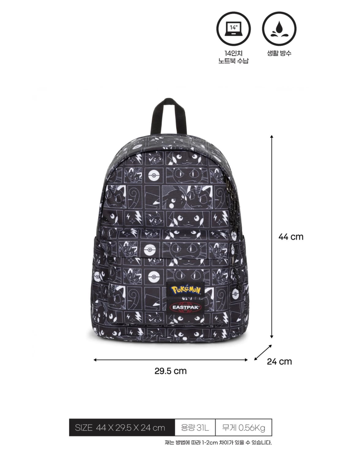 이스트팩 포켓몬 데이오피스 노트북 백팩 상품이미지2