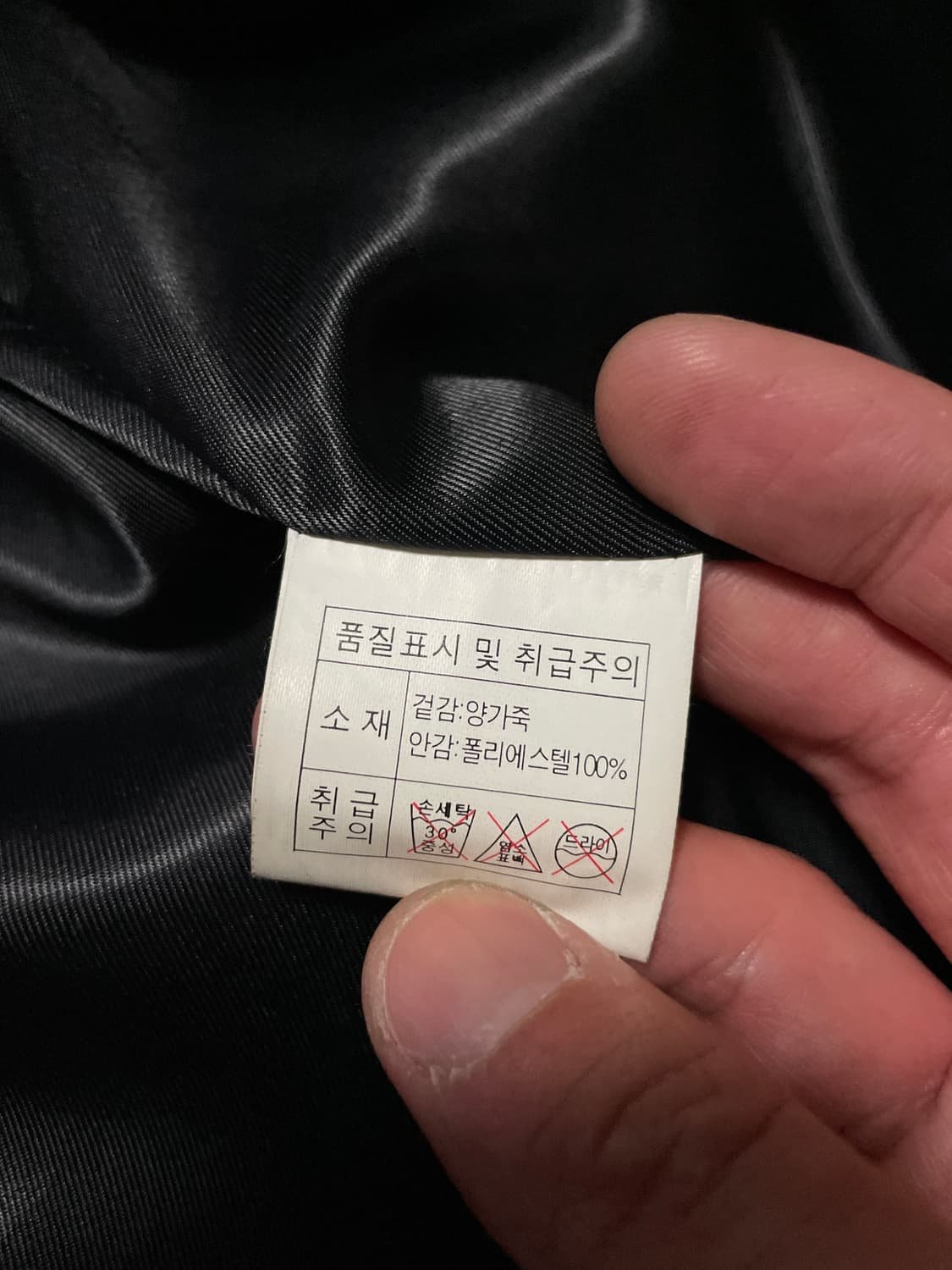 대동모피 웨스턴 무드 램스킨 양가죽 레더 카 코트 상품이미지9