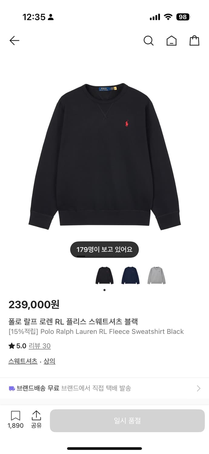 폴로 랄프로렌 기모 맨투맨 상품이미지1