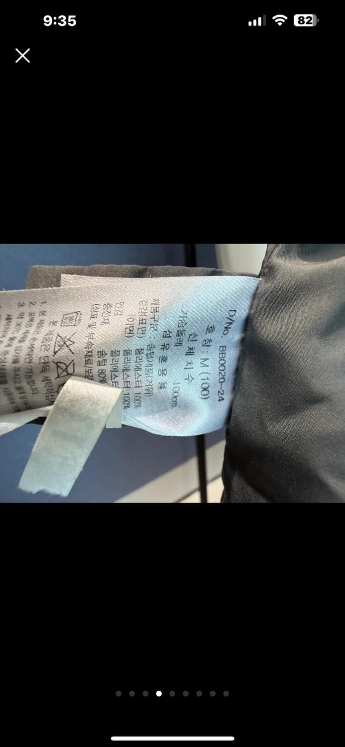 브룩스브라더스 패딩 - 카키색 2피스 상품이미지4