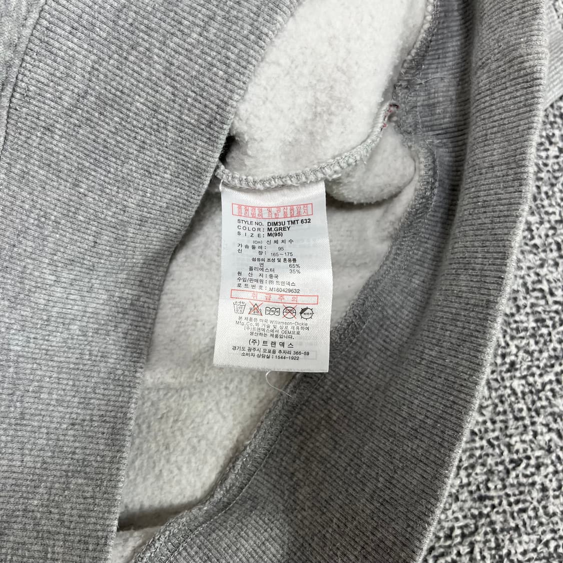 <디키즈 박스 로고 맨투맨> No.1328 상품이미지8