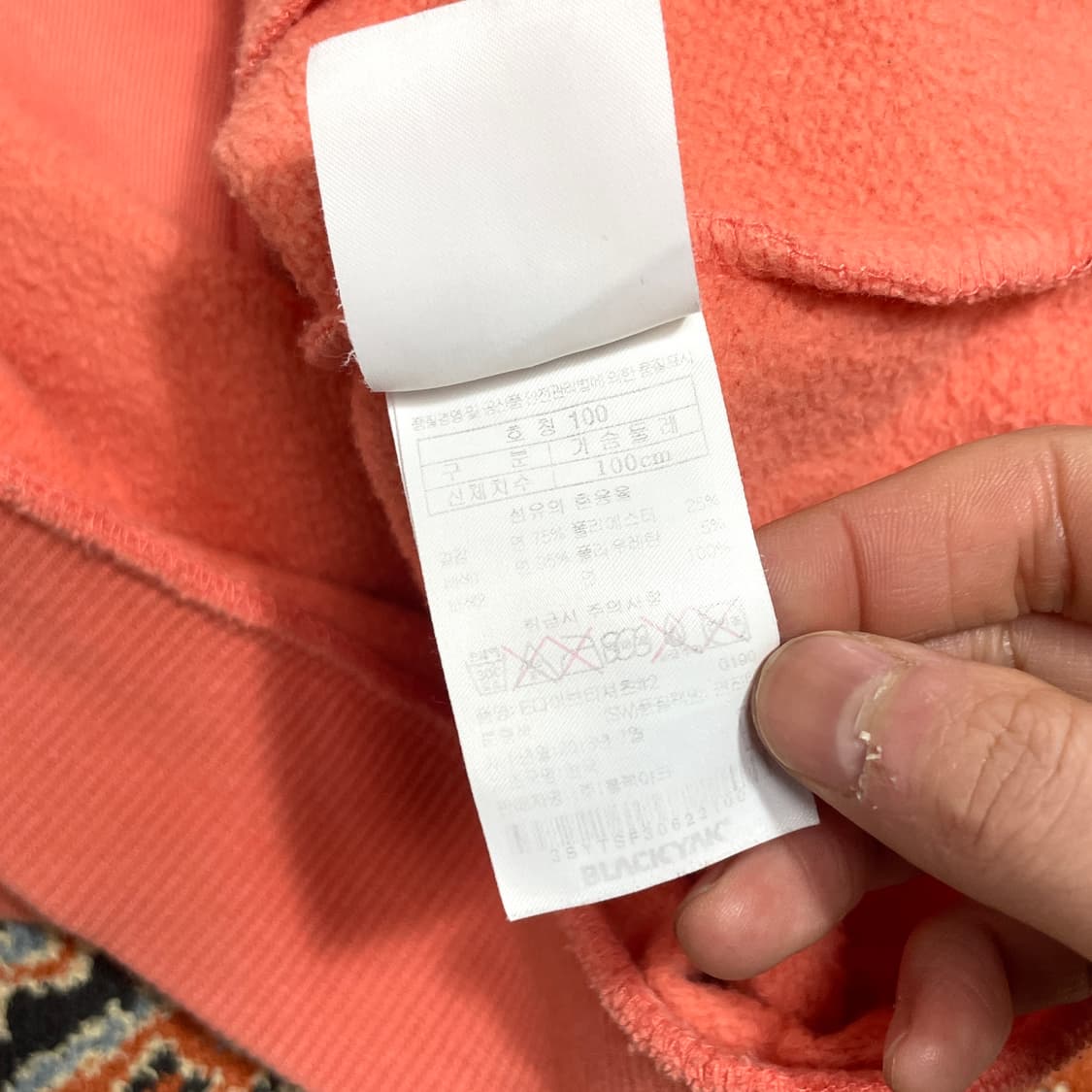 블랙야크 핑크 기모 후드집업 여성100 상품이미지5