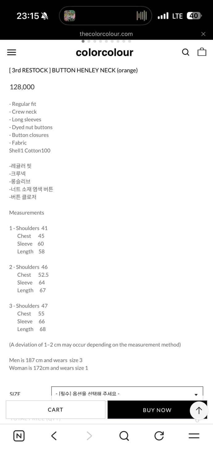 컬러컬러 버튼 헨리넥 오렌지 3사이즈 상품이미지5