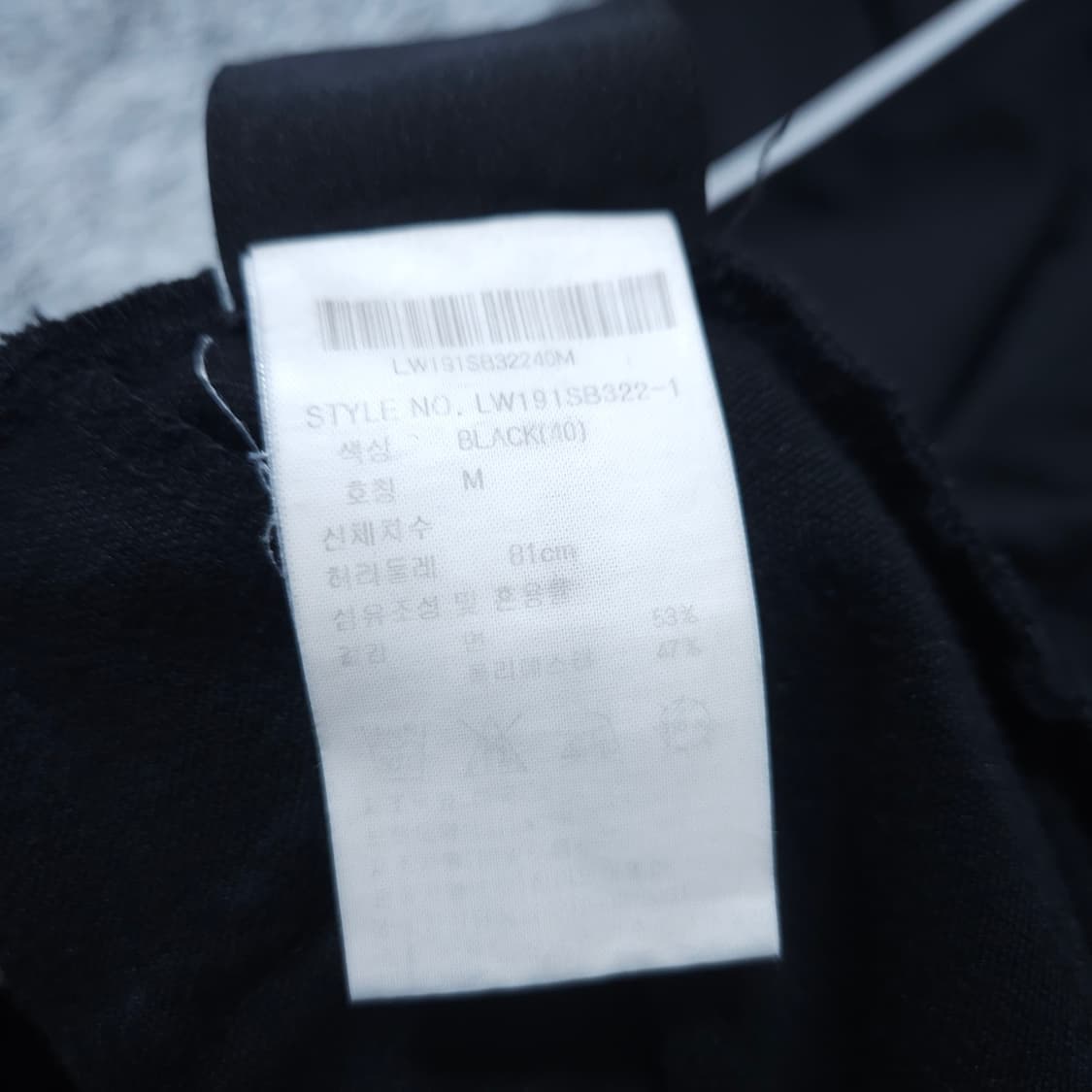 라이프워크) M 남자 트레이닝바지 / 왕눈이샵 상품이미지8