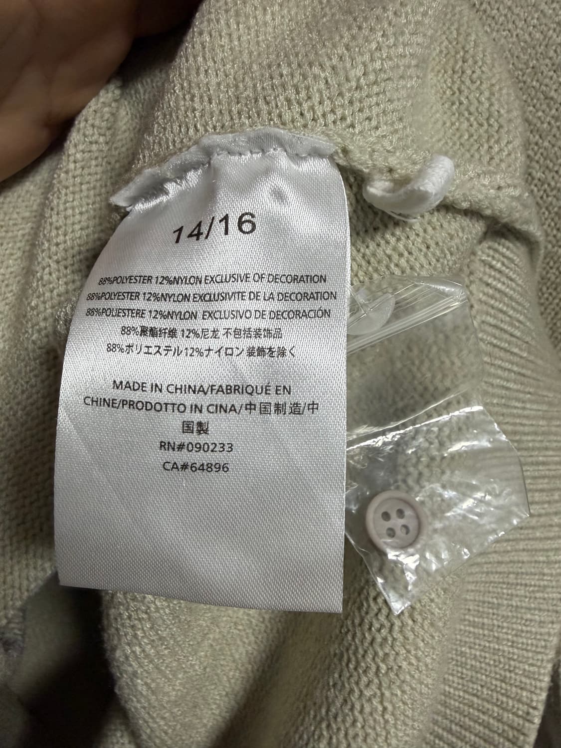 에센셜 키즈 니트 폴로 셔츠 상품이미지4