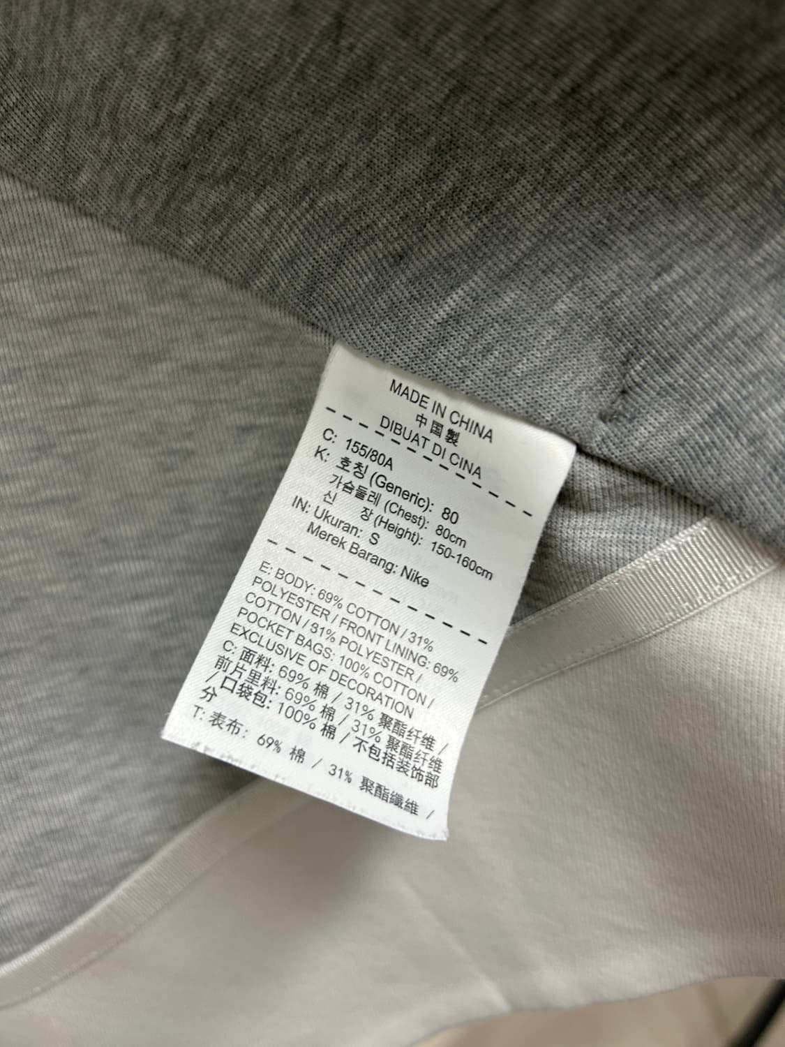 나이키 테크 플리스 후드집업 S 회색 상품이미지7