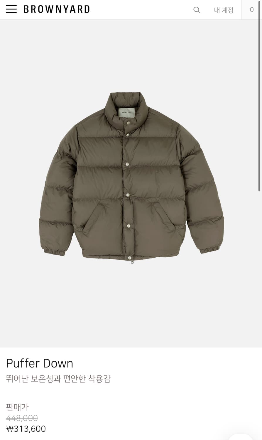 브라운야드 패딩 브라운 5 상품이미지1