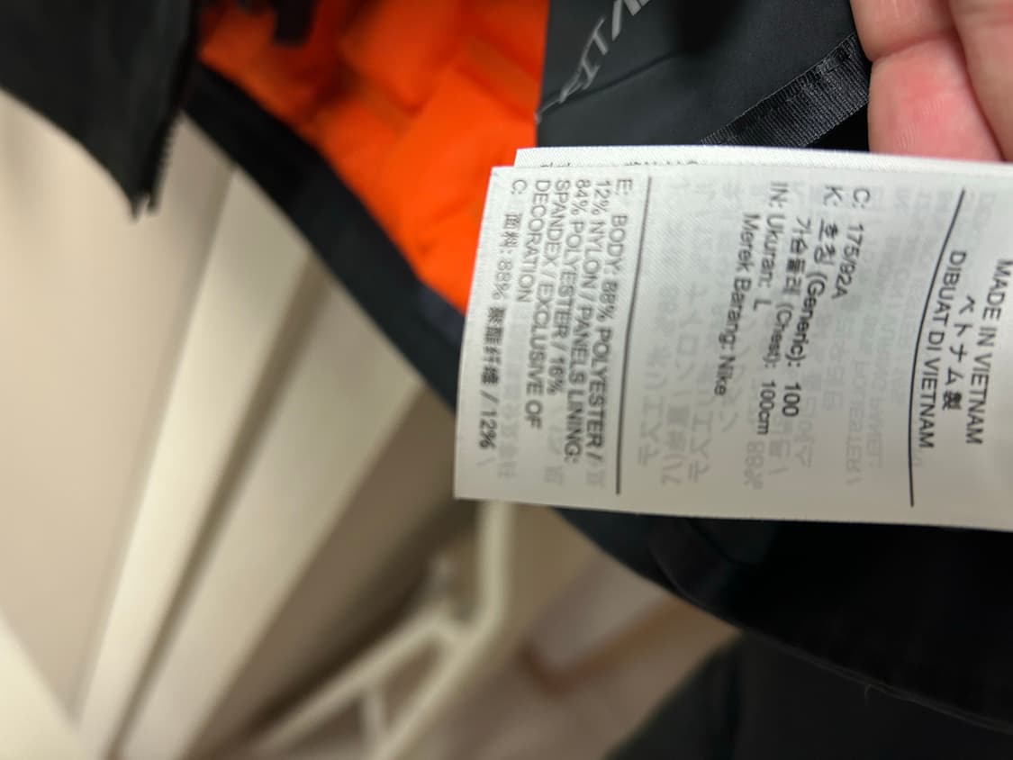 나이키 골프 써마핏 ADV리펠 2in1 자켓 L사이즈 상품이미지3