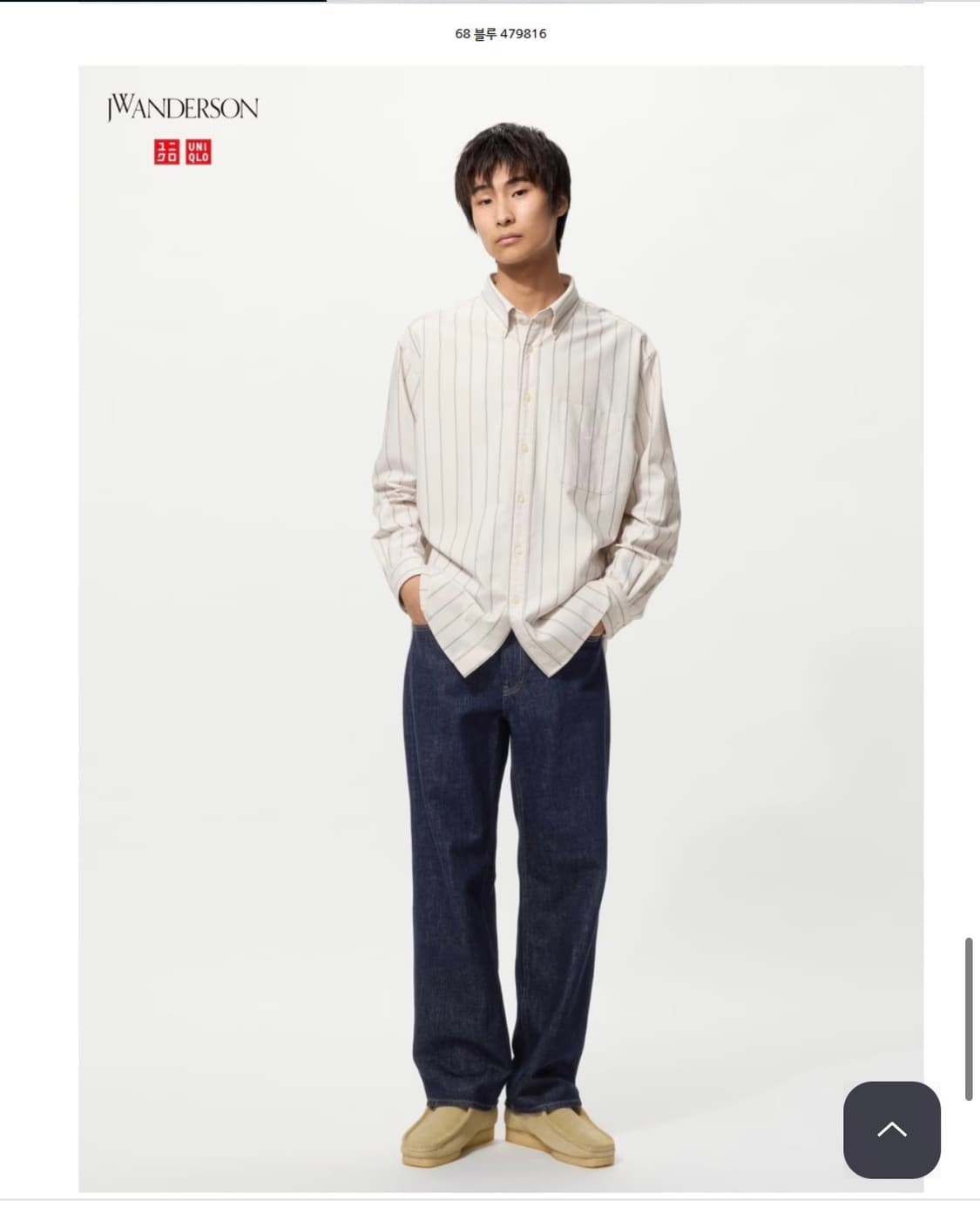유니클로 jw앤더슨 셀비지 스트레이트진 68블루 32 상품이미지1