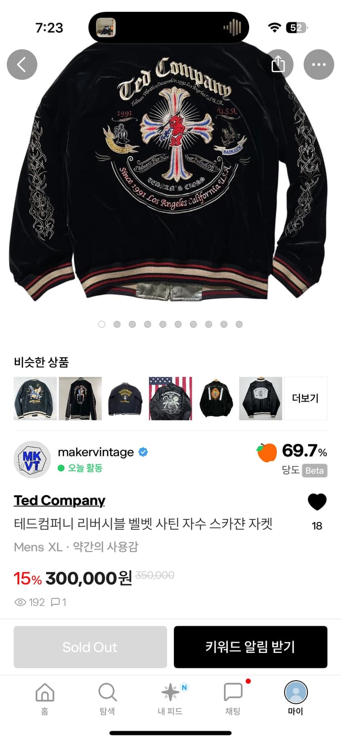 테드컴퍼니 스카잔 상품이미지1