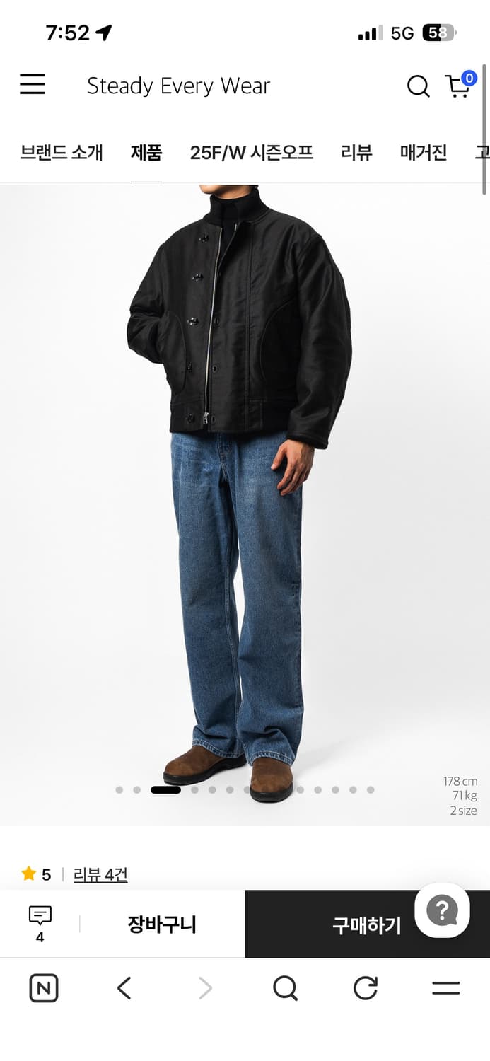 택포55) SEW N-1 후크 덱 자켓 블랙 3사이즈 스테디에브리웨어 상품이미지2