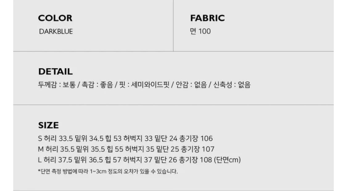 새상품) 어텀 아워딥데님 상품이미지5