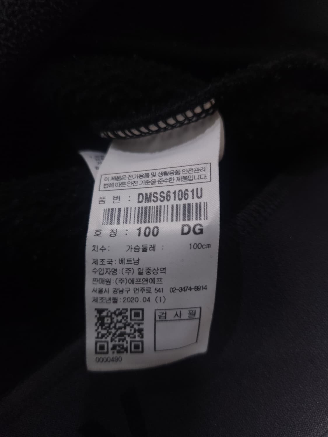 디스커버리 기모 후드집업, L 상품이미지6