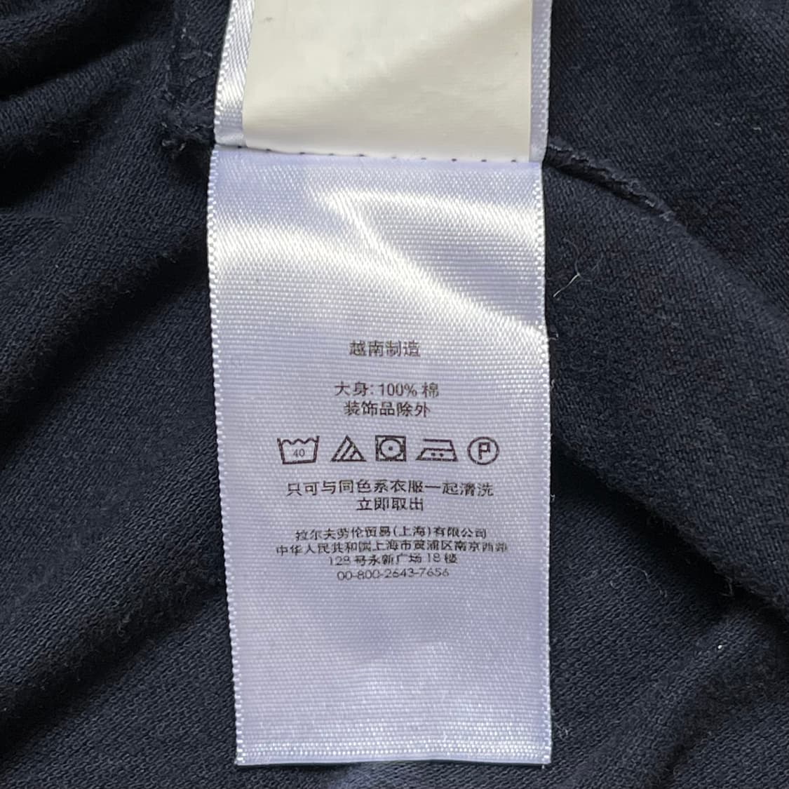 폴로 화이트포니 메쉬 셔츠 상품이미지9