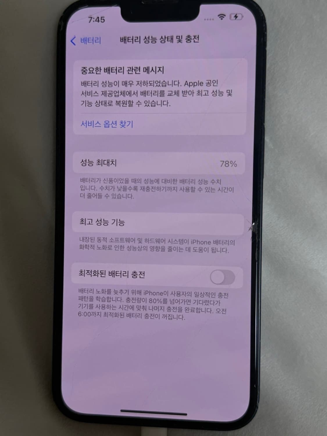 아이폰 14 미드나잇블루 128GB 카메라X 상품이미지2
