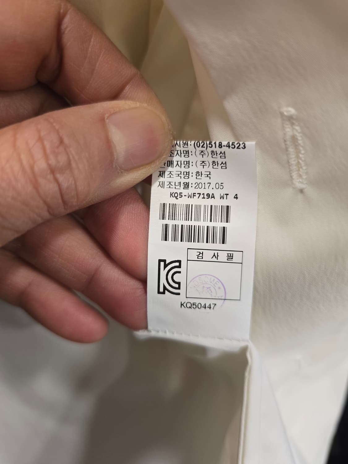 시스템옴므 SYSTEM 남성 화이트 반팔 셔츠 105~110 상품이미지8