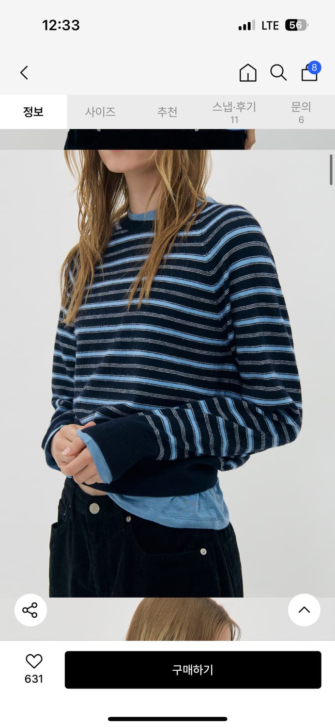 로우클래식 메리노 케시미어 스트라이프 니트 S 상품이미지1