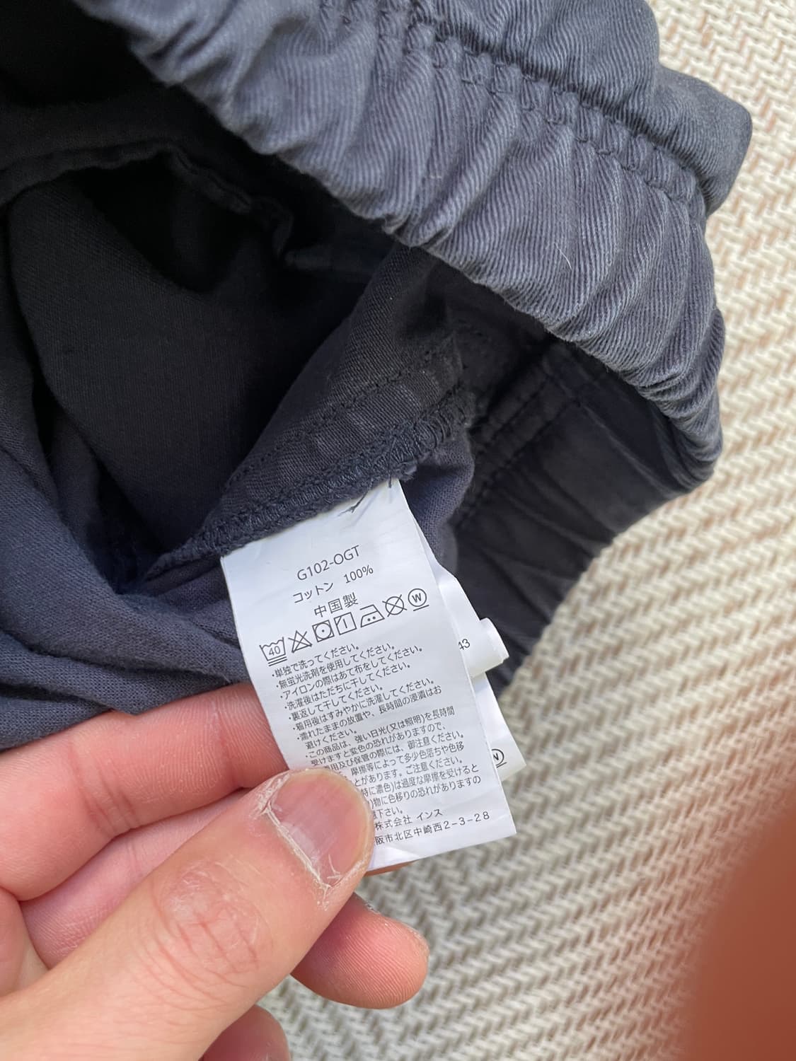 Gramicci 그라미치 네이비 팬츠  J04029 상품이미지5