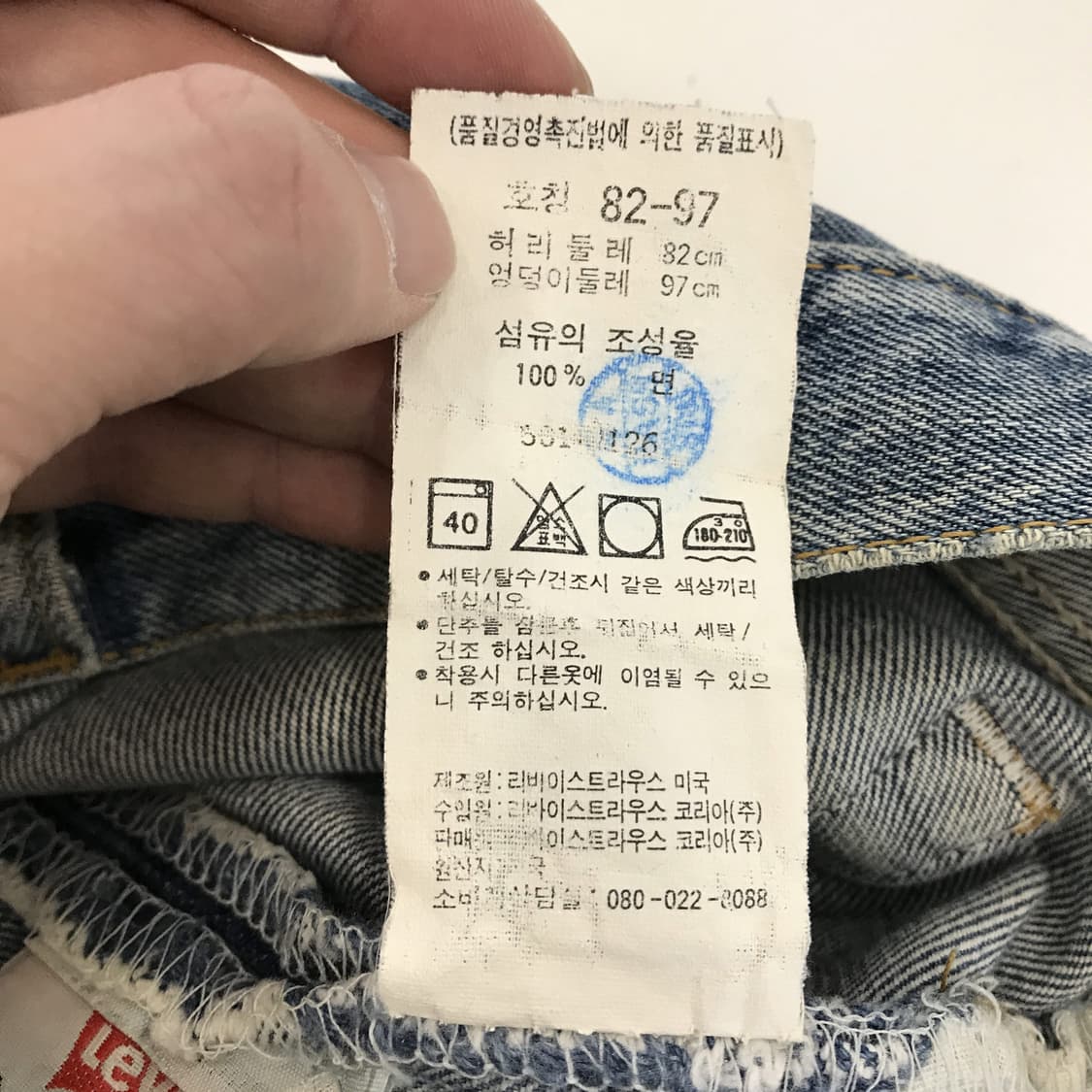 리바이스 00s 워시드 데님 청바지 [31인치] 상품이미지6