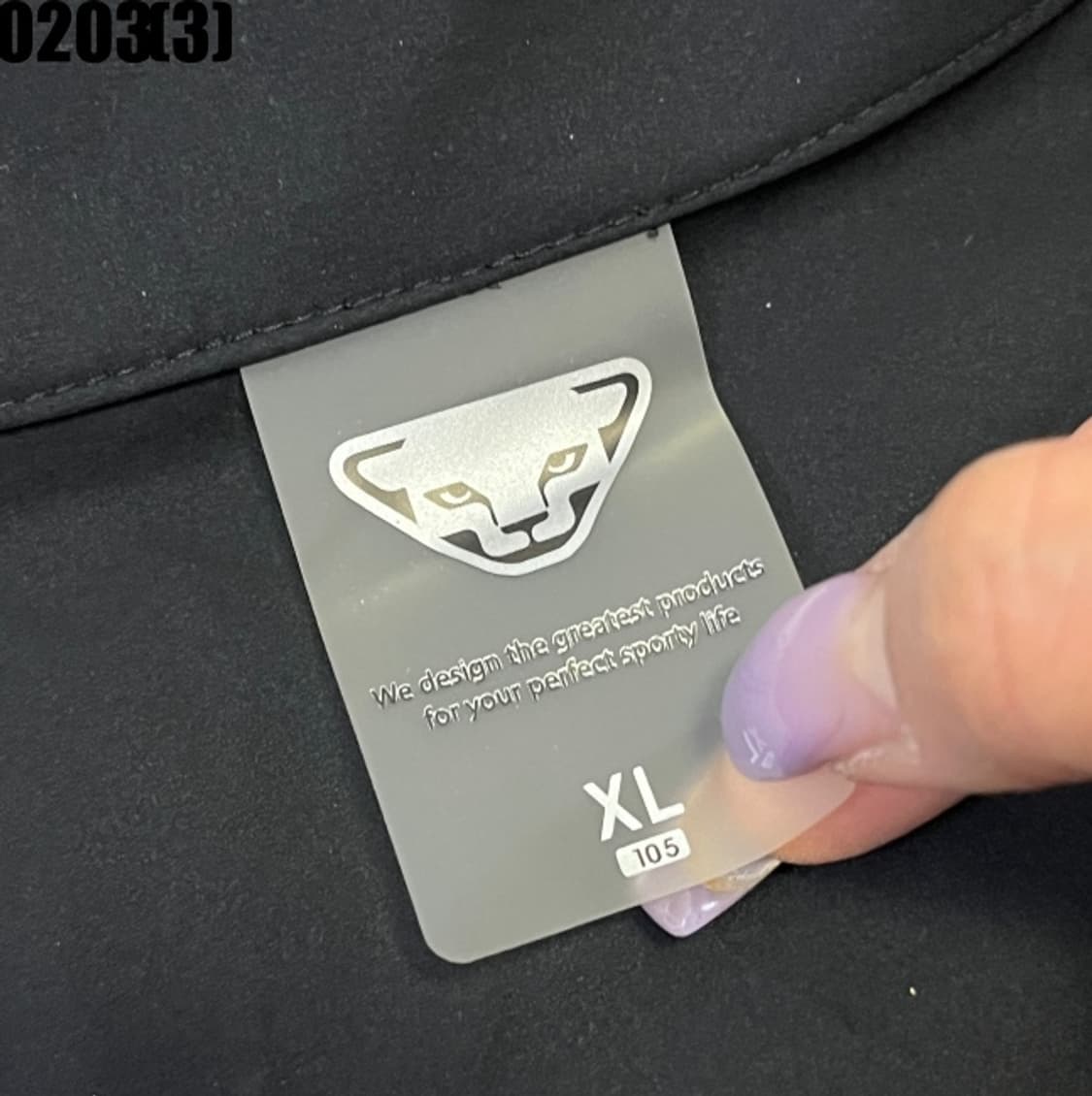 다이나핏 트랙탑 자켓 상품이미지4