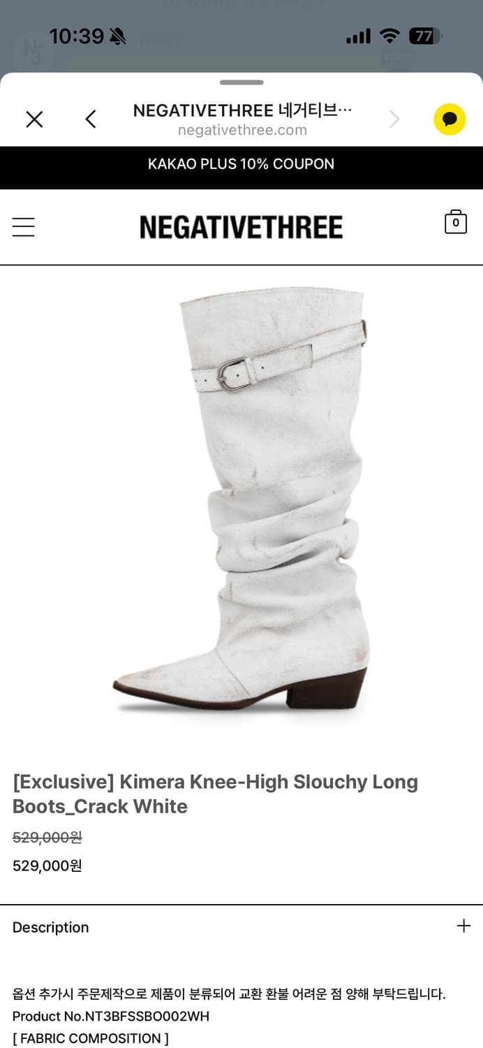 네거티브쓰리  [Exclusive] Kimera Knee-High Slo 상품이미지1