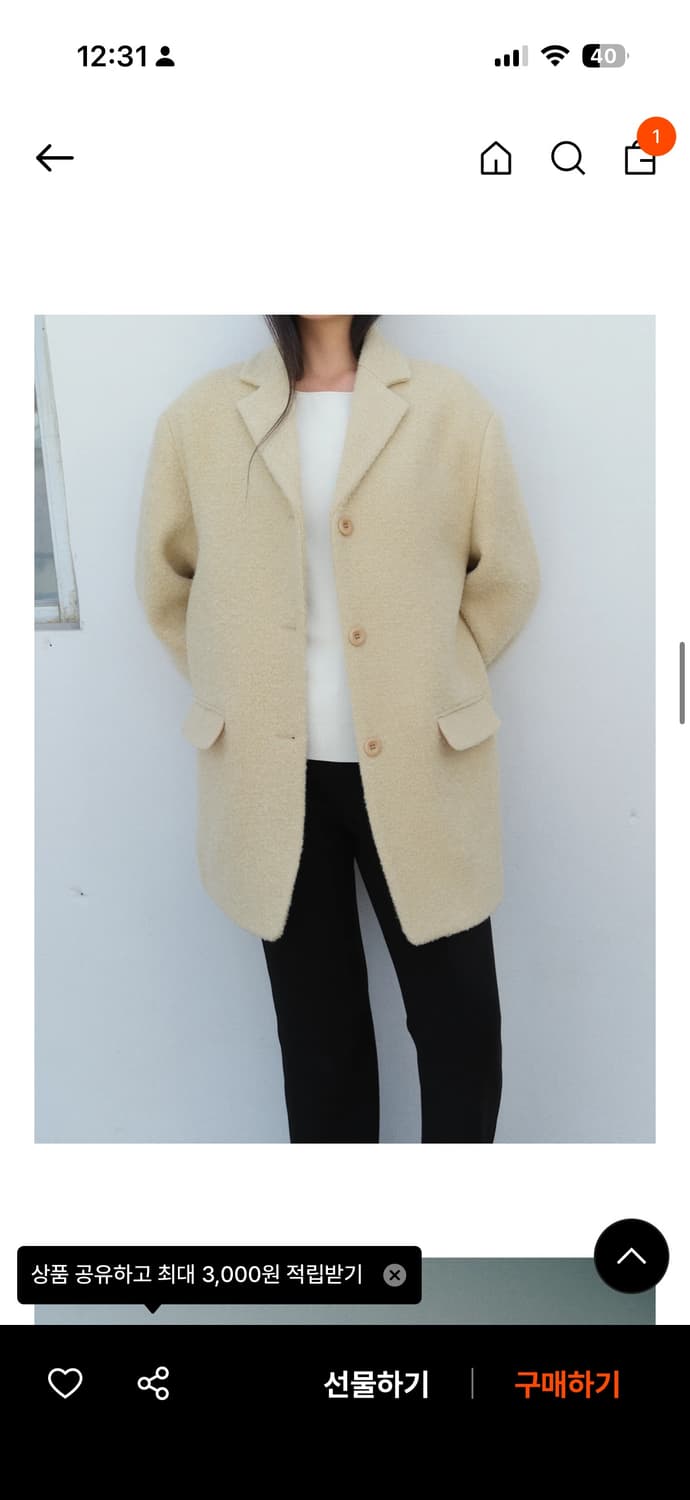 레터 테디베어 코트 1회 착용 (드라이 후 보관중) 상품이미지3