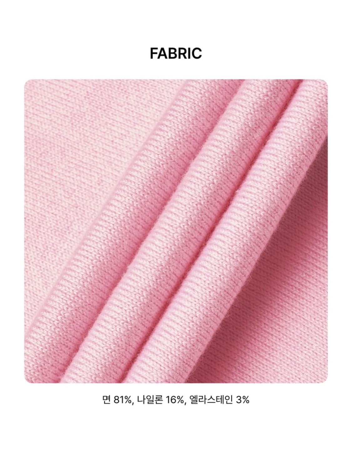 폴로랄프로렌 핑크캡슐컬렉션 코튼 블렌드 가디건 상품이미지3