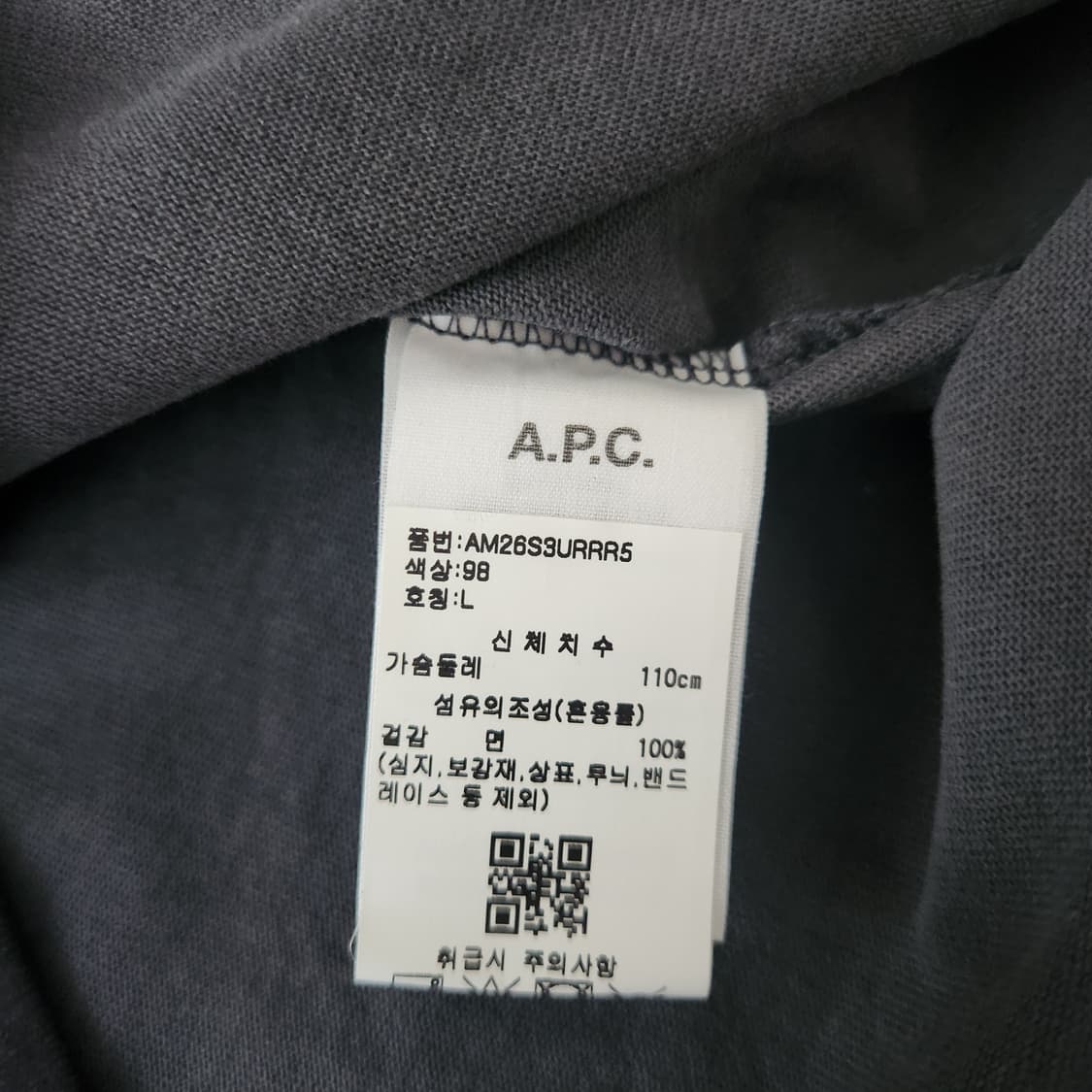 APC 아페쎄 자수로고 반팔 상품이미지8