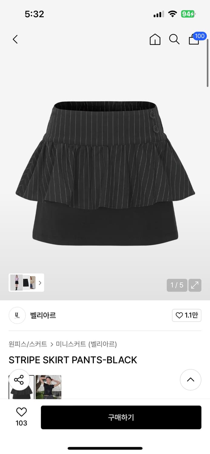 벨리아르 스프라이트 스커트팬츠 거의 새상품 상품이미지1