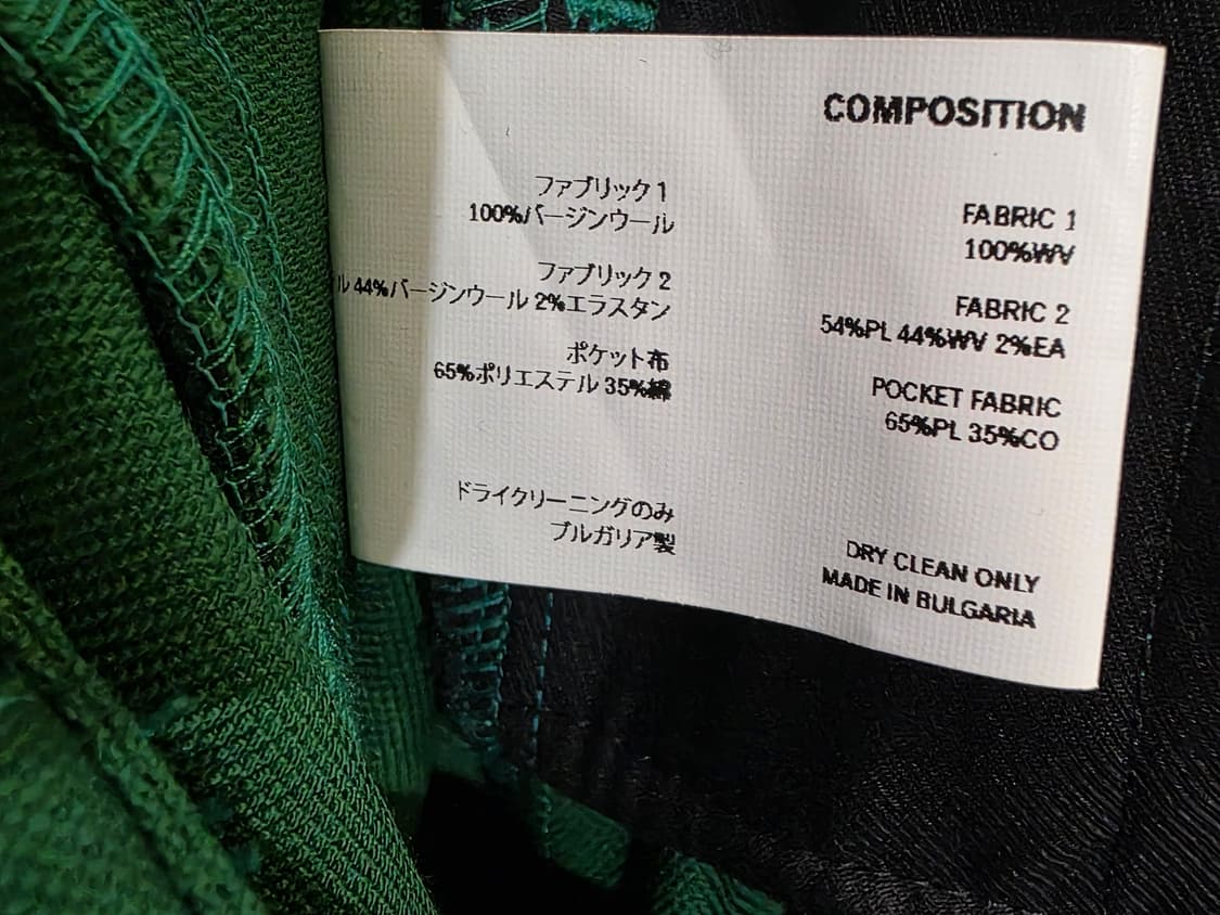 Kiko Kostadinov 23AW MEGARA TROUSER 44  상품이미지5