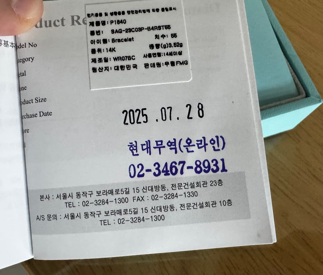 스톤헨지 와이어 뱅글 로즈골드 14k 팔찌 상품이미지6