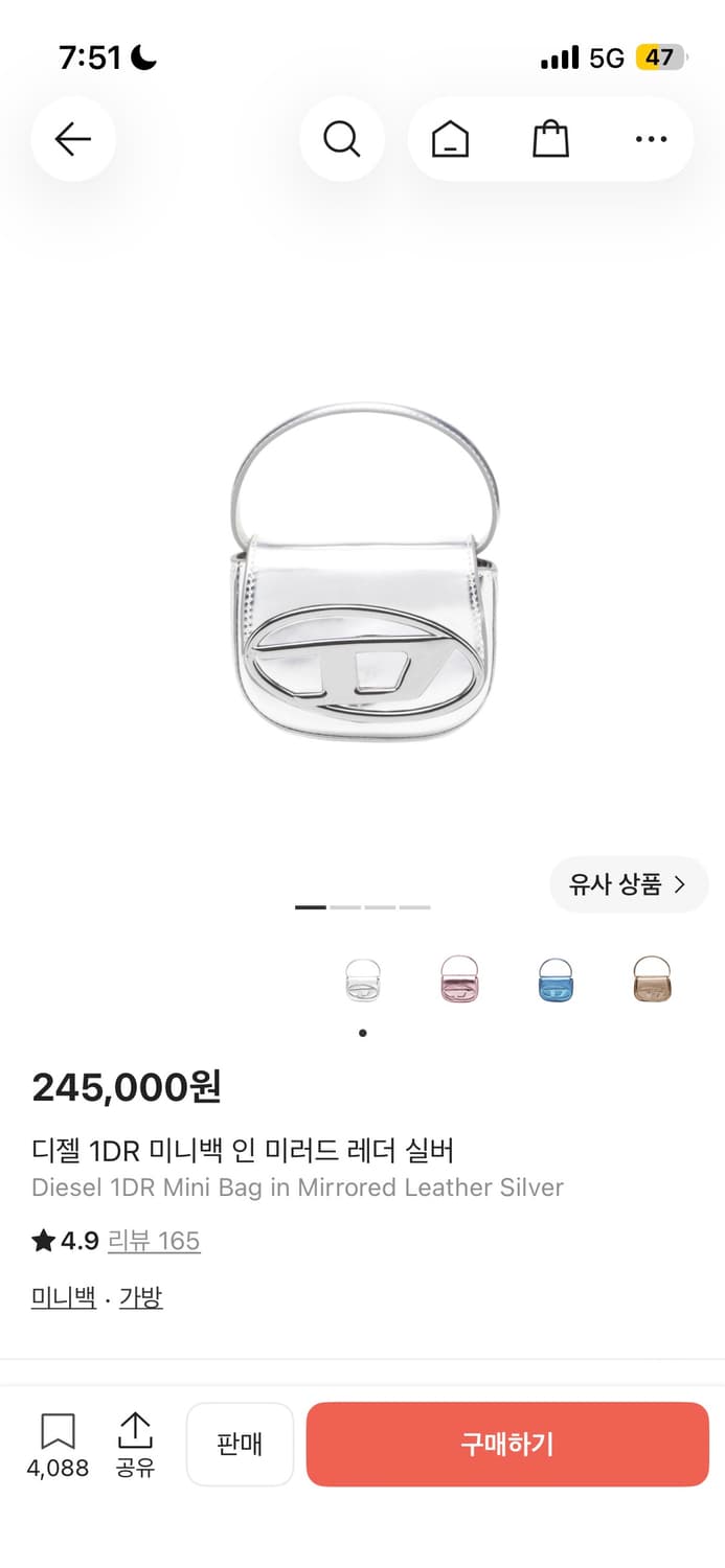 디젤 1DR 미니백 인 미러드 레더 실버 상품이미지1