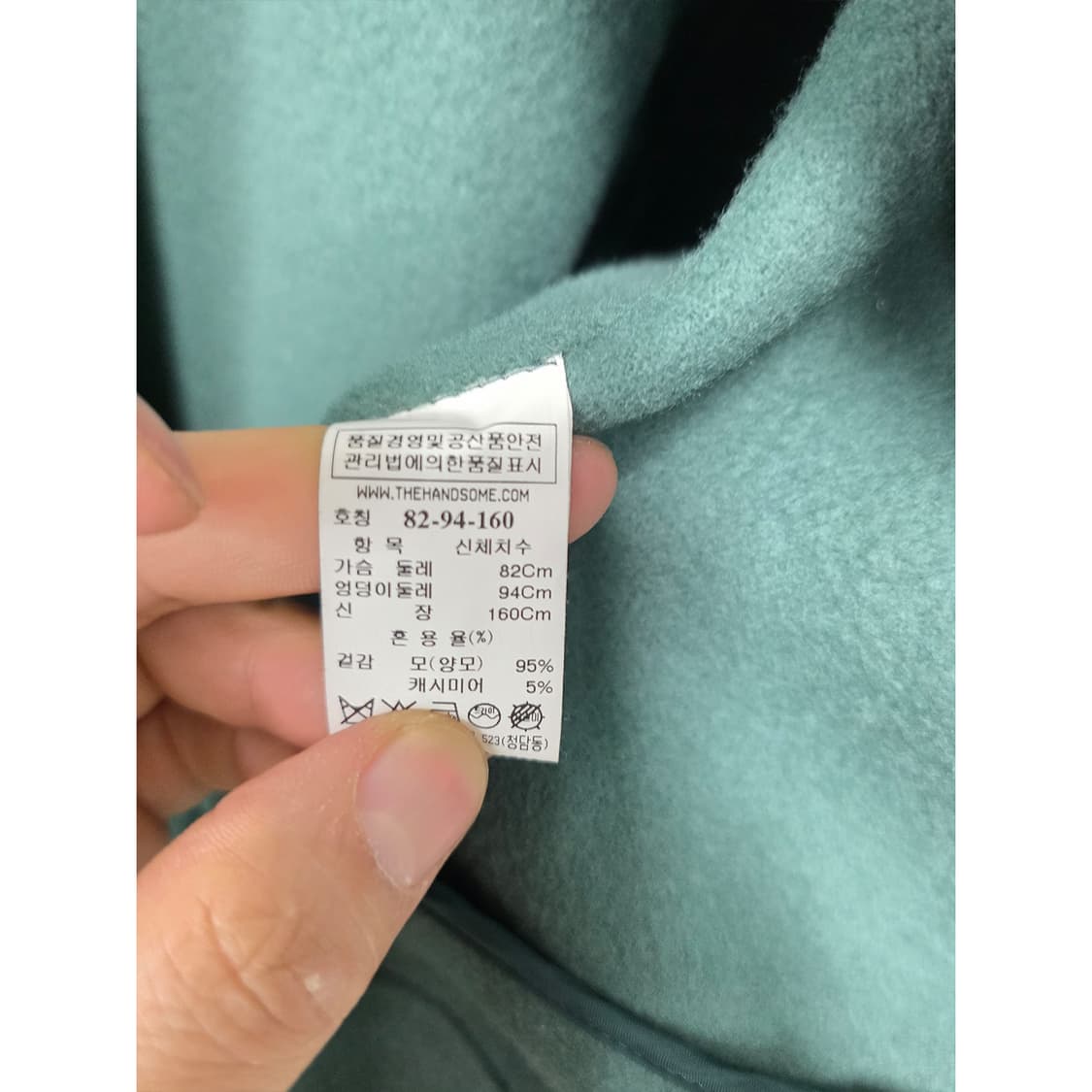 택포// L 한섬 시스템 그린 캐시미어혼방 롱 코트  상품이미지3