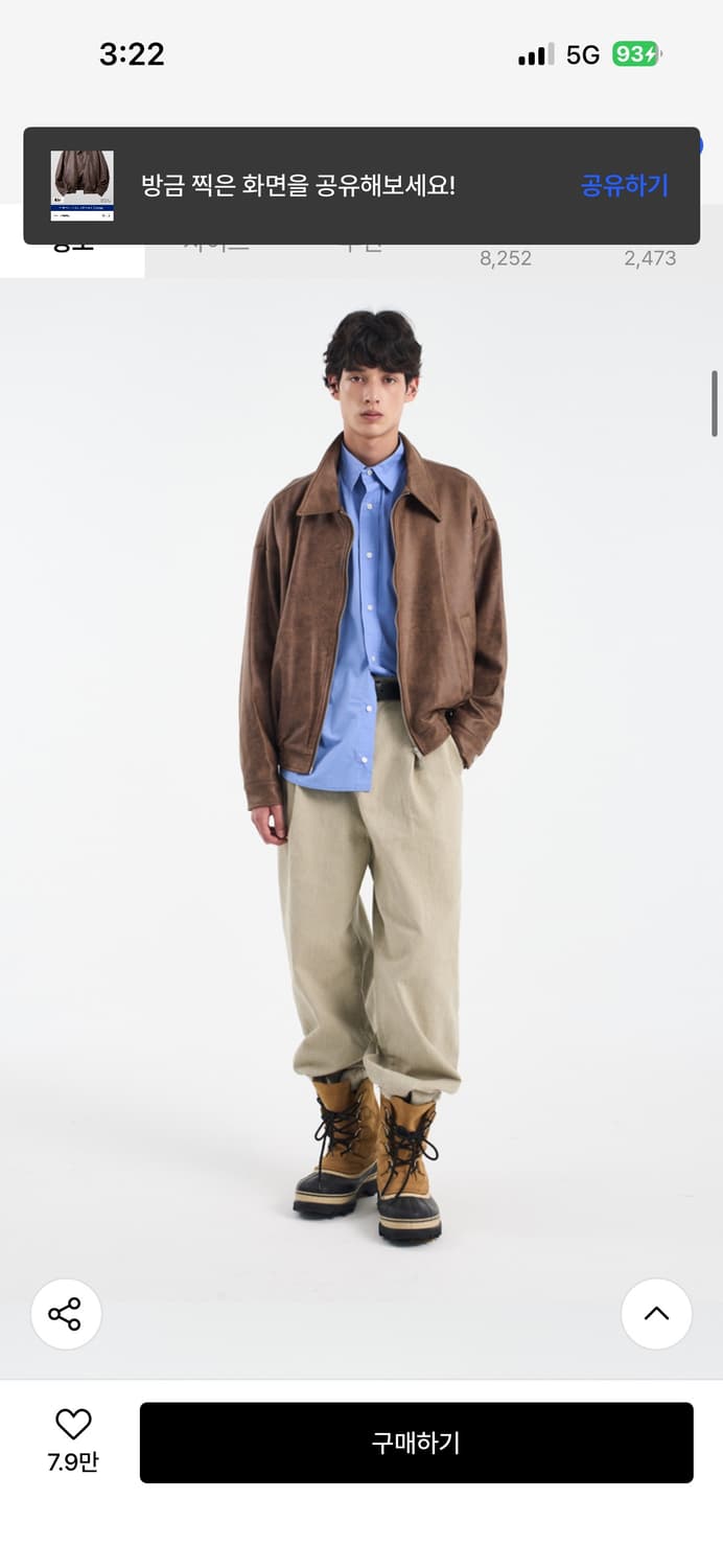 블랙모먼트 스웨이드 자켓 상품이미지2